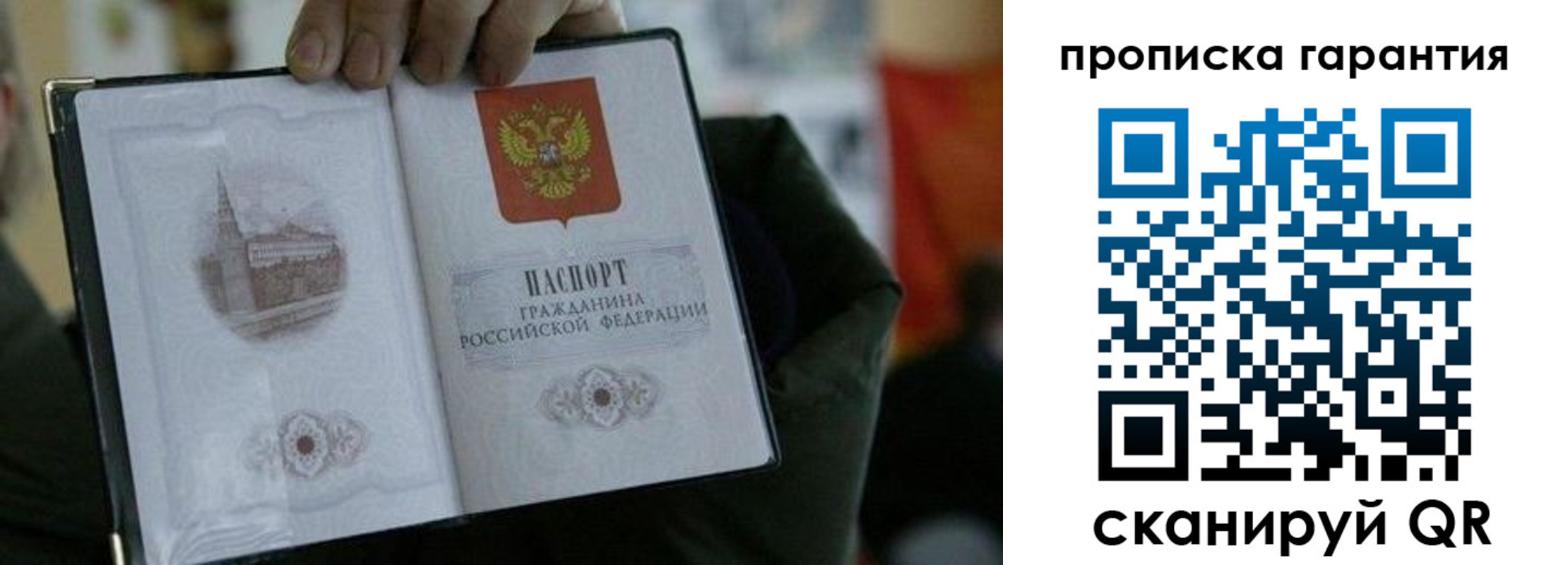 найти адрес прописки в Краснослободске