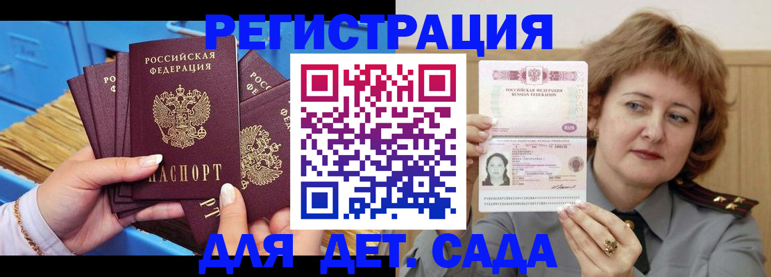 форма 3 в Краснослободске